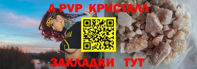 кокаин премиум Беслан