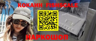 mdpv Гусиноозёрск