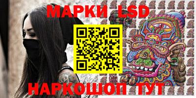 героин Бийск