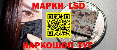 героин Бийск