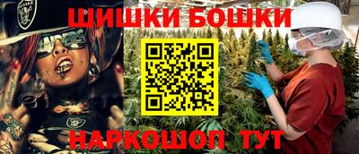 героин Бийск