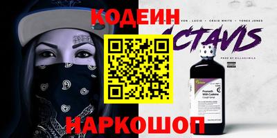 гидра Гусь-Хрустальный