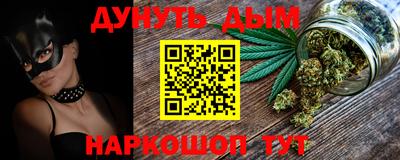 героин Бийск