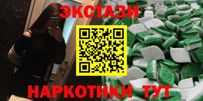 ешки Гатчина