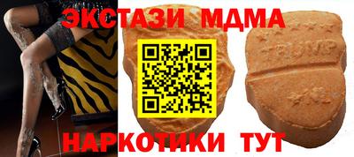 героин Бийск