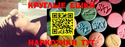 таблы Гай