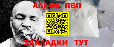 героин Бийск