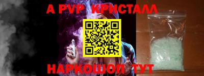 mdpv Гусиноозёрск