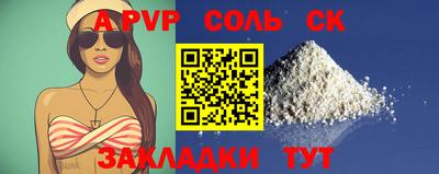 гидра Гусь-Хрустальный