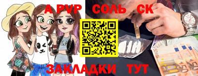 таблы Гай