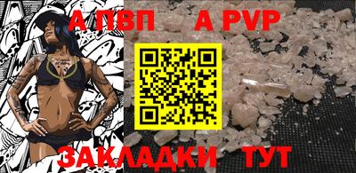 винт Гусев