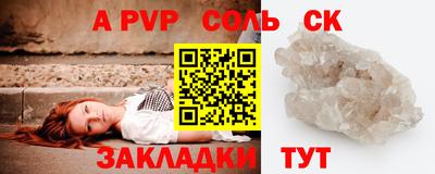 ешки Гатчина
