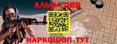 таблы Гай