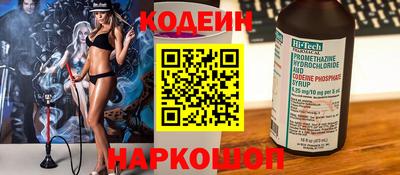 таблы Гай
