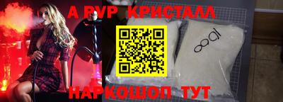 винт Гусев