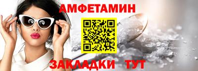 героин Бийск