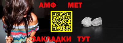 таблы Гай
