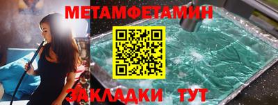 гидра Гусь-Хрустальный