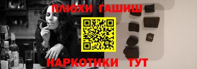 кокаин премиум Беслан