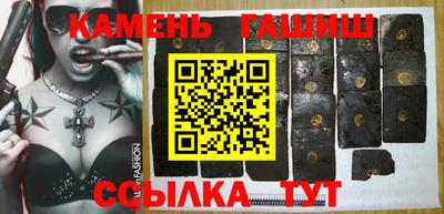 таблы Гай
