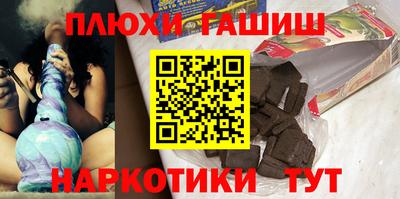 таблы Гай