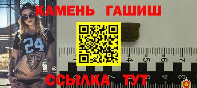 ешки Гатчина