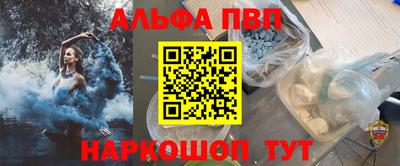 кокаин премиум Беслан