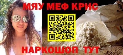 таблы Гай