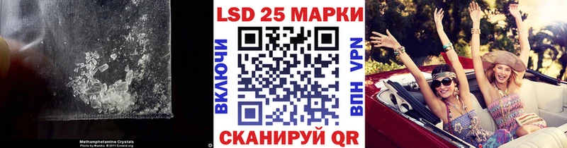 LSD-25 экстази ecstasy  блэк спрут как войти  Зеленогорск  закладка 