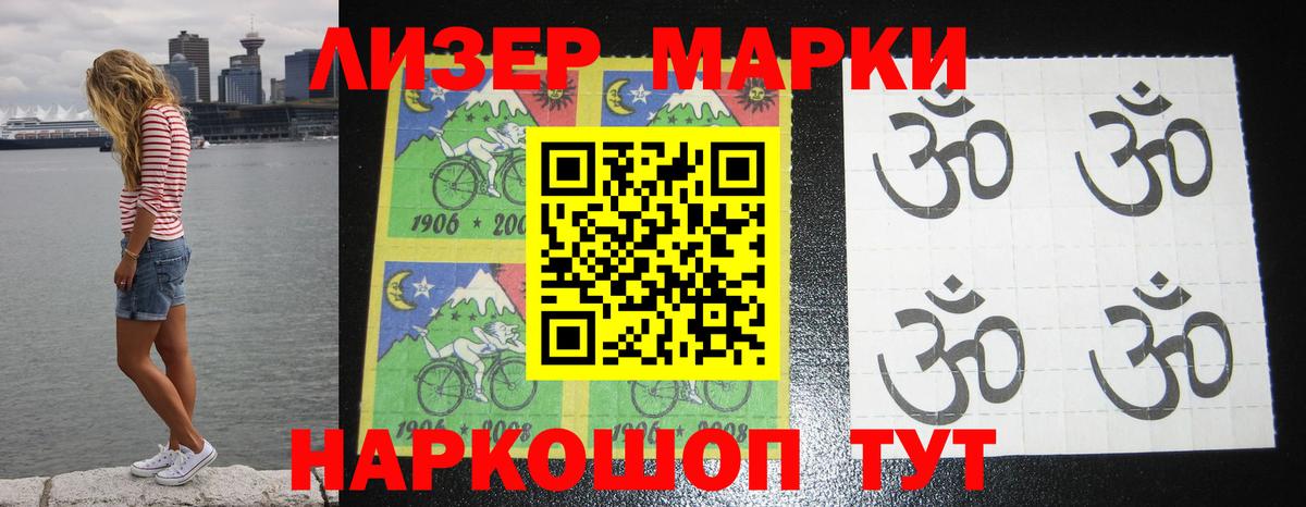 ЛСД экстази ecstasy Зеленогорск