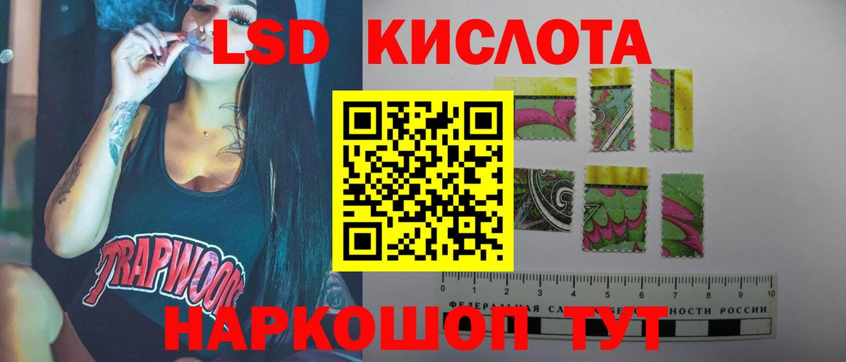 Лсд 25 экстази ecstasy  Лсд 25 экстази кислота  Зеленогорск  Вход с VPN 