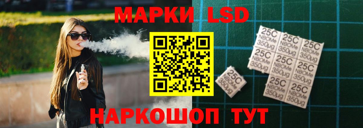 ЛСД экстази кислота Зеленогорск