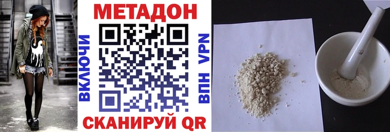 Метадон мёд  где найти наркотики  Зеленогорск 