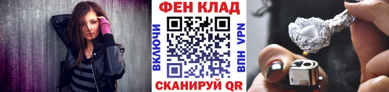закладка  Зеленогорск  МЕТАМФЕТАМИН мет 