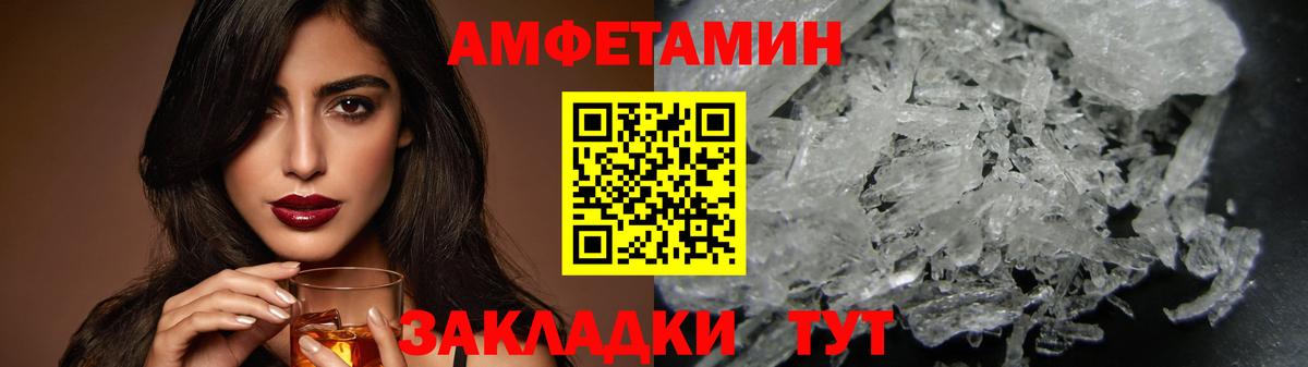 Первитин винт Зеленогорск