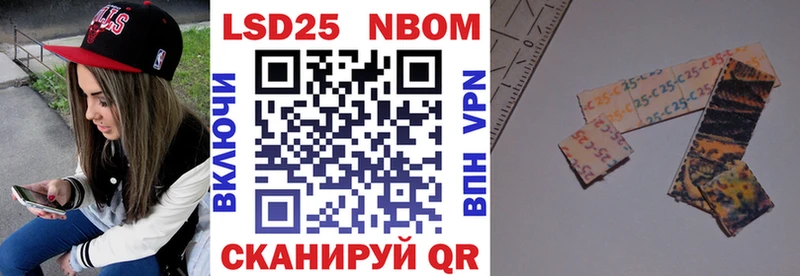Марки N-bome 1,5мг Зеленогорск