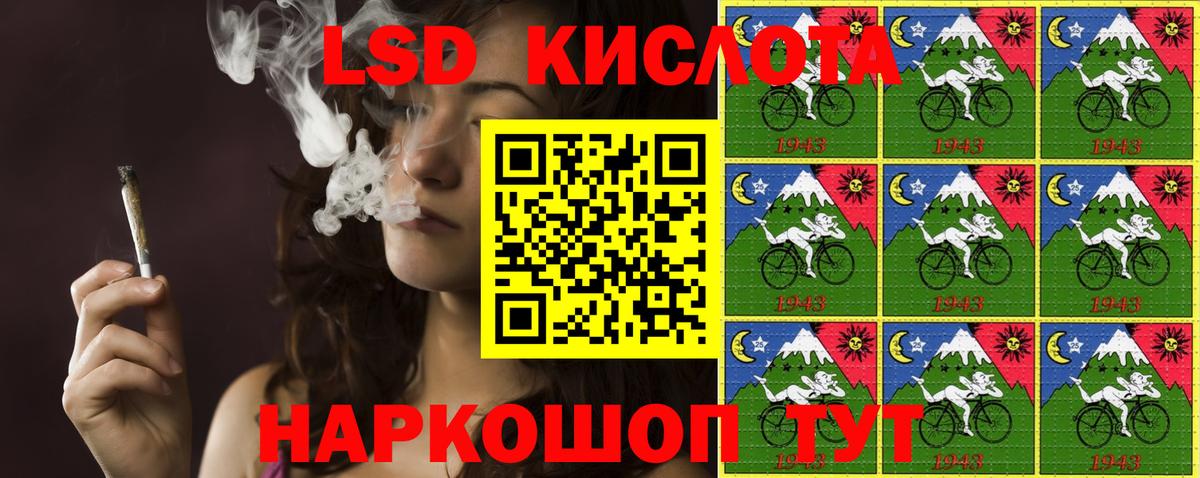 Марки 25I-NBOMe 1500мкг  Зеленогорск 