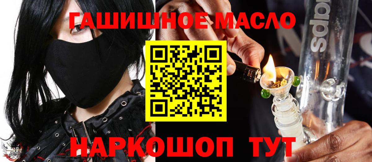 Дистиллят ТГК вейп с тгк Зеленогорск