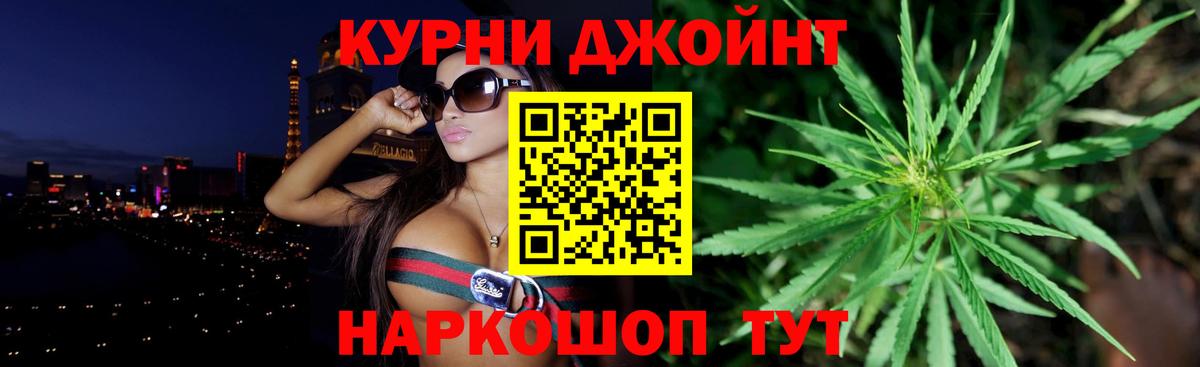 МАРИХУАНА сатива  Канабис тримм  Бошки марихуана Ganja  Вход с VPN  Бошки марихуана SATIVA & INDICA  Зеленогорск 