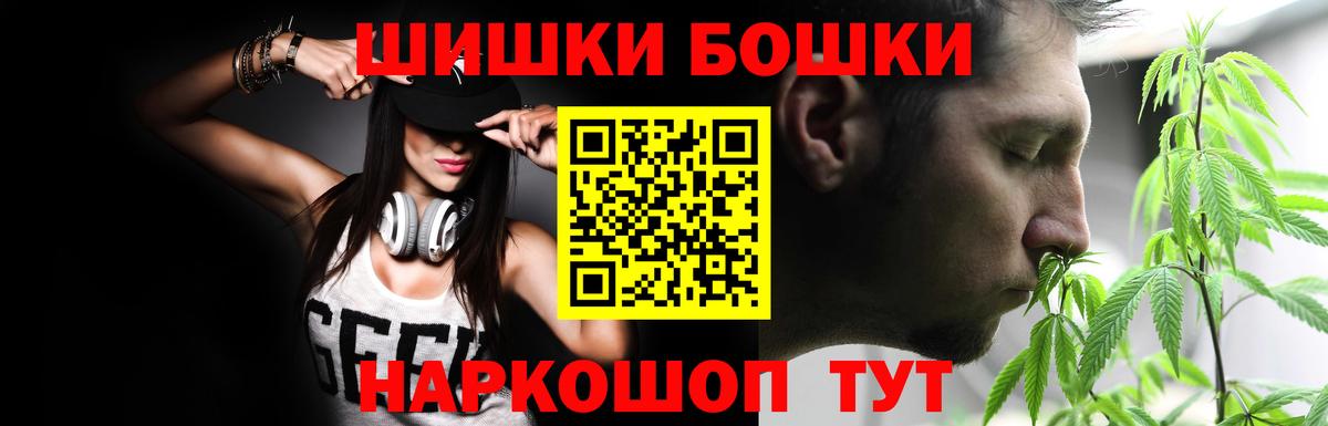 COCAIN  Каннабис  Зеленогорск  ТГК  Мефедрон кристаллы  Вход с VPN 